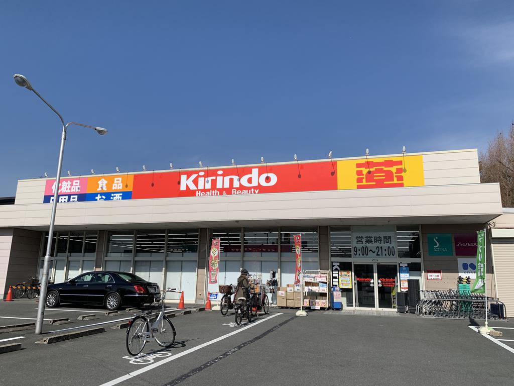 ラビアンヌレポーの周辺写真