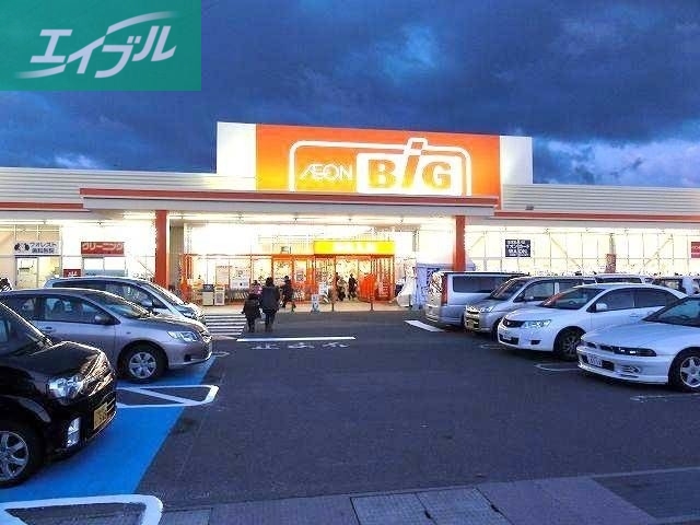 スーパー　ザ・ビック一宮店（スーパー）まで721m