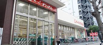 スーパー　スーパーナショナル築港店（スーパー）まで232m