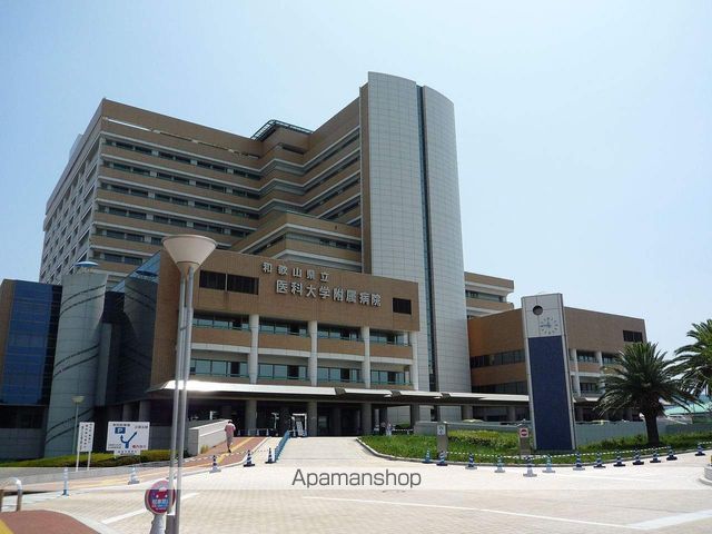 病院　和歌山県立医科大学附属病院（病院）まで825m