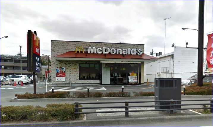飲食店　マクドナルド50号結城バイパス店（飲食店）まで511m