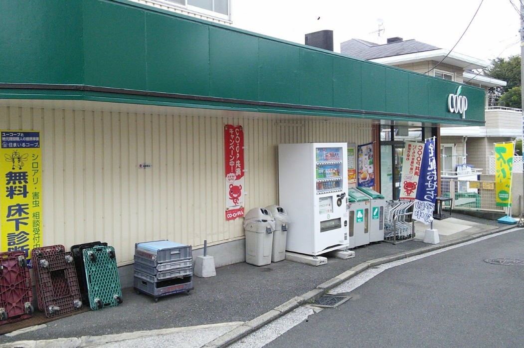 スーパー　ユーコープ白幡店（スーパー）まで691m