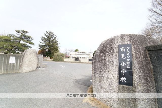 小学校　ひたちなか市立市毛小学校（小学校）まで668m