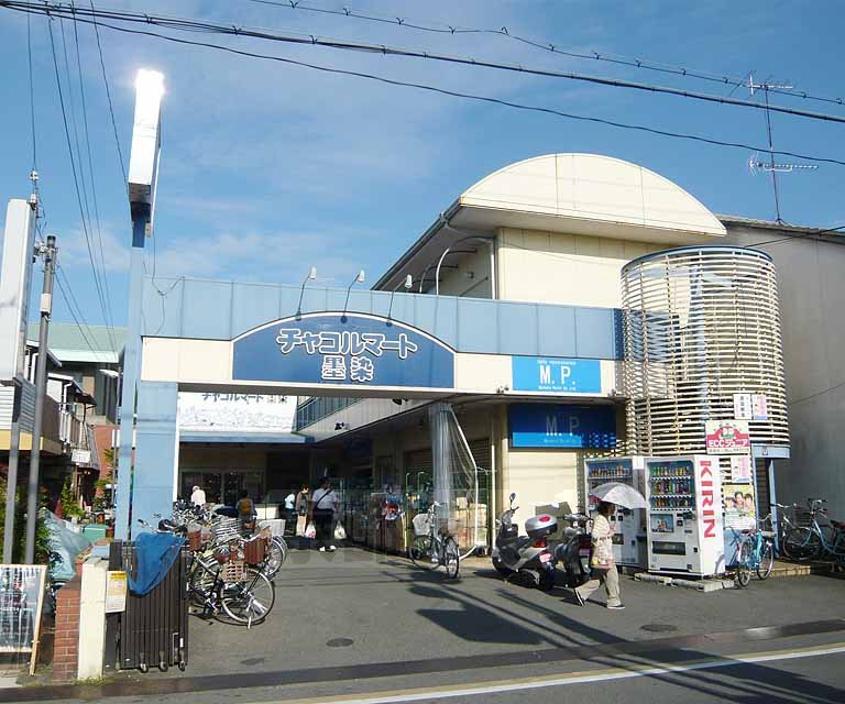 【京都市伏見区深草大亀谷西寺町のアパートのスーパー】