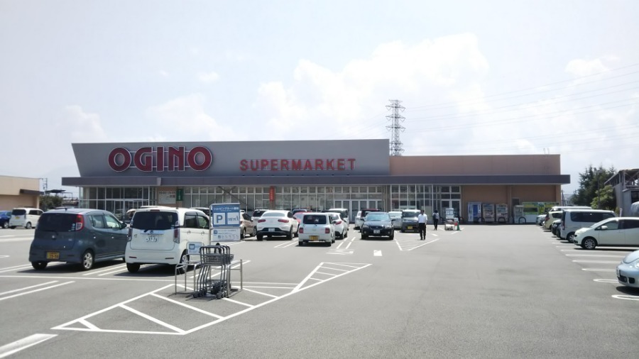 スーパー　オギノ下石田店（スーパー）まで664m