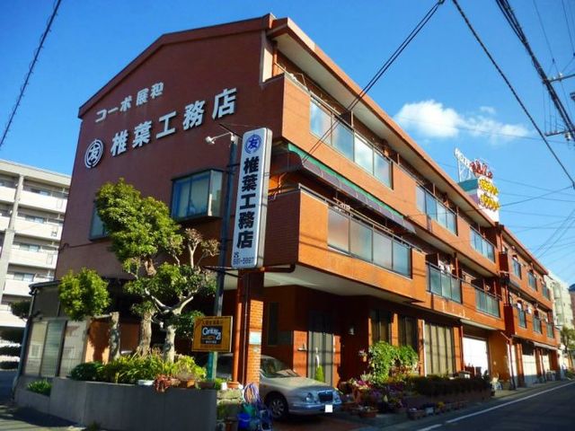 コーポ展和の建物外観