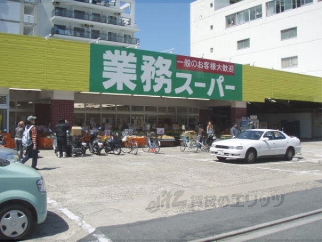 【京都市右京区西院久田町のマンションのスーパー】