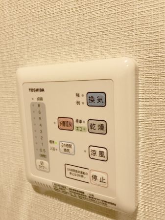 【千葉市中央区新宿のマンションのその他設備】