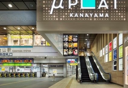 【名古屋市熱田区花町のマンションのショッピングセンター】