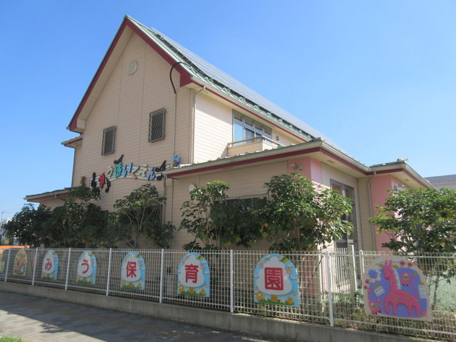 【さいたま市緑区美園のマンションの幼稚園・保育園】