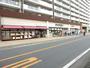 スーパー　グルメシティ浦和道場店（スーパー）まで753m