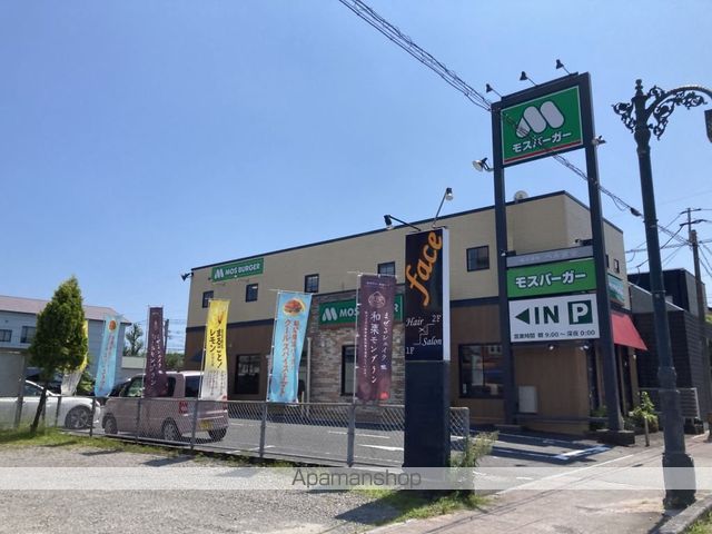 ベターデイズの周辺写真