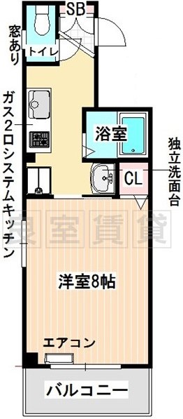 サンセイハイツ川名の間取り