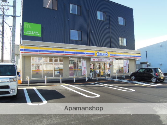コンビニ　ミニストップ（コンビニ）まで231m