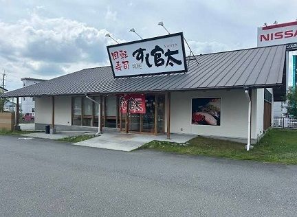 飲食店　すし官太滝野社店（飲食店）まで1000m