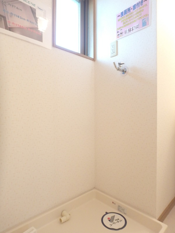 その他設備　図面と現状に相違がある場合には現状を優先