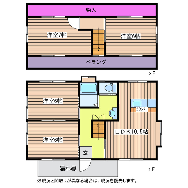 【スプリーム柳川の間取り】