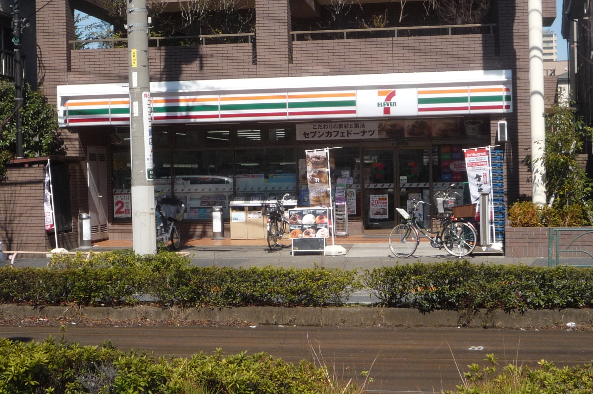 コンビニ　セブンイレブン熊野前店（コンビニ）まで265m