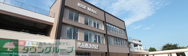 スーパー　食品館おあば（スーパー）まで604m