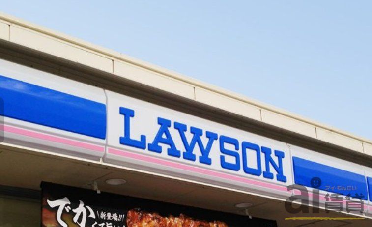 コンビニ　ローソン朝霞根岸台二丁目店（コンビニ）まで840m