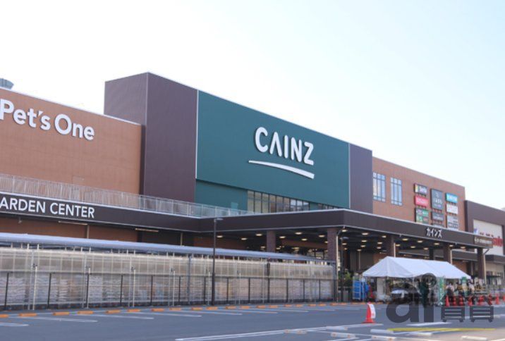 ホームセンター　カインズ朝霞店（ホームセンター）まで490m