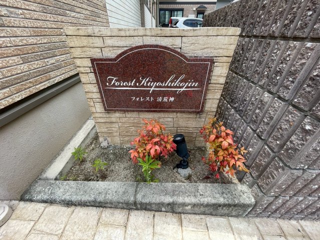 エントランス　ゆとりのあるエントランスです