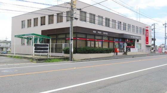 郵便局　吉備郵便局（郵便局）まで482m