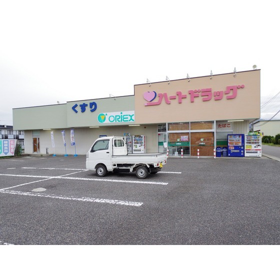 ドラックストア　ハートドラッグ桔梗ケ原店（ドラッグストア）まで6258m