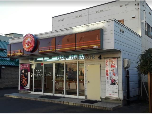 飲食店　ほっともっと桑園店（飲食店）まで539m