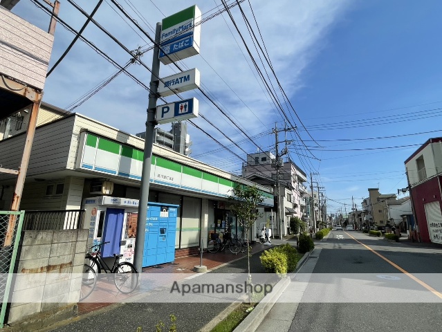 コンビニ　ファミリーマート西川口四丁目店（コンビニ）まで1533m