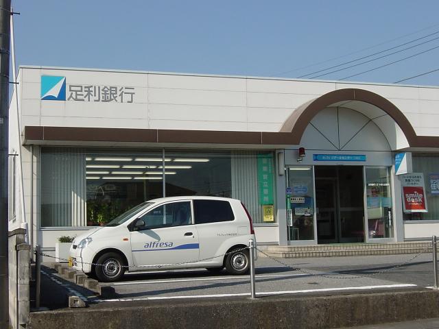 その他　足利銀行（その他）まで1400m