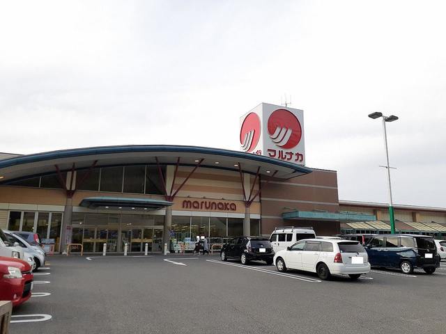 スーパー　マルナカ郡店（スーパー）まで600m
