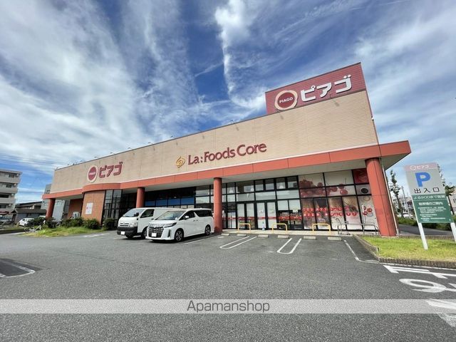 スーパー　ピアゴラフーズコア柴田店（スーパー）まで298m