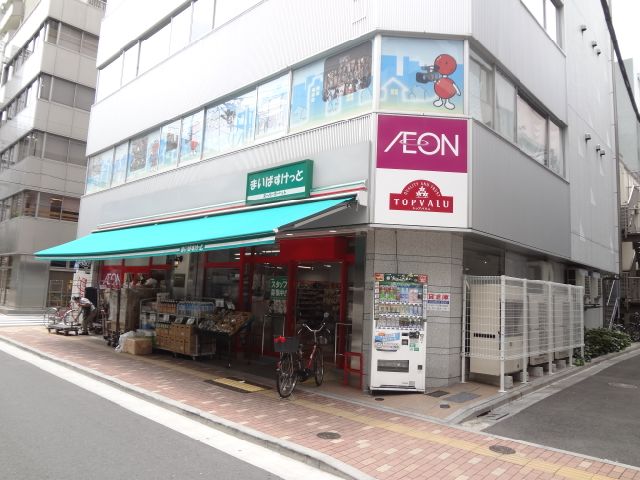 スーパー　まいばすけっと仲御徒町店（スーパー）まで280m