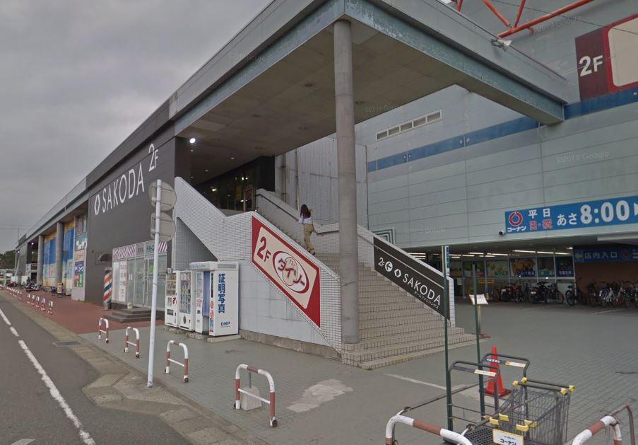 ショッピングセンター　SAKODA（ショッピングセンター）まで1000m