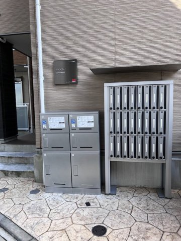 その他共有部分　集合ポスト+宅配ボックス