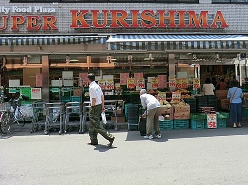 スーパー　スーパークリシマ「新城駅前店」（スーパー）まで986m