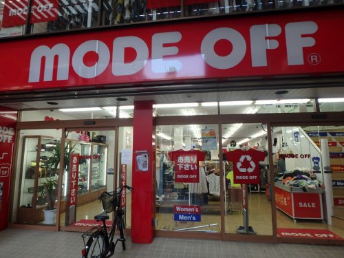 その他　モードオフ 武蔵新城あいもーる商店街店（その他）まで1161m