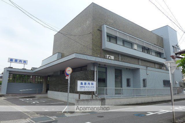 病院　鳥居内科（病院）まで409m