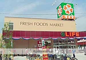 スーパー　ライフ三津屋店（スーパー）まで1500m
