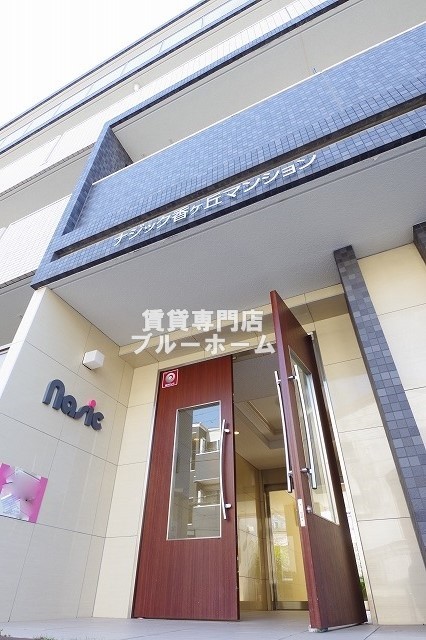 建物外観　オシャレな外観！