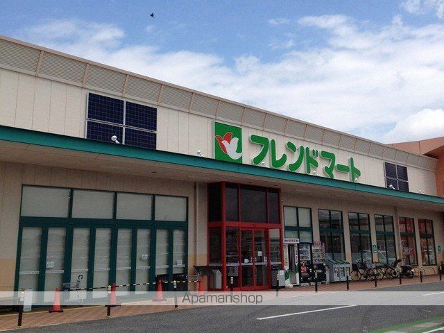 スーパー　フレンドマート甲南店（スーパー）まで950m