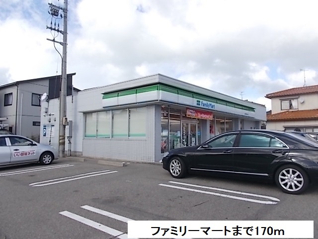 コンビニ　ファミリーマート（コンビニ）まで170m