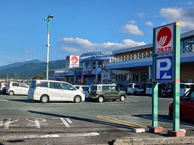 スーパー　マルナカ新居浜本店（スーパー）まで1000m
