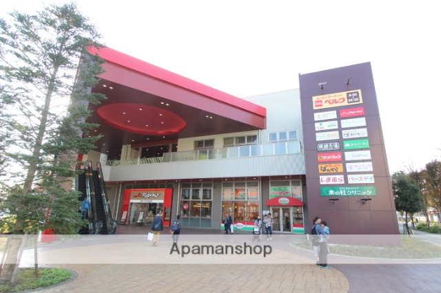 スーパー　ベルクフォルテ津田沼店（スーパー）まで865m