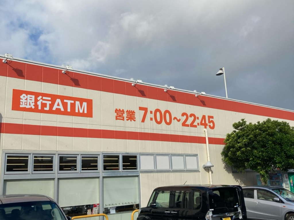 スーパー　The Big(ザ・ビッグ) 小田原寿町店（スーパー）まで1021m