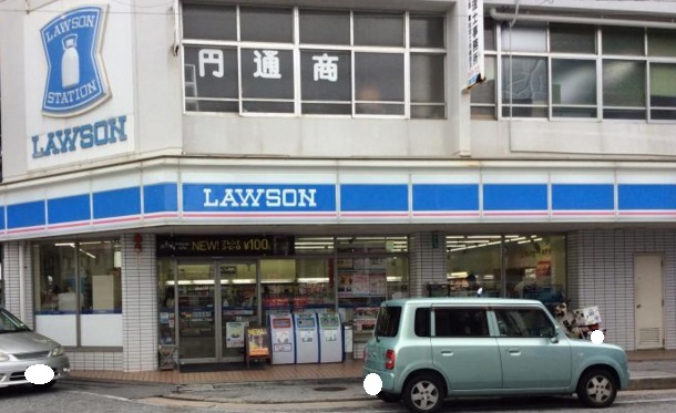 コンビニ　ローソン 那覇若狭二丁目（コンビニ）まで333m