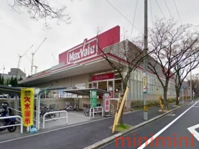 スーパー　Maxvalu吹田千里丘店（スーパー）まで1953m