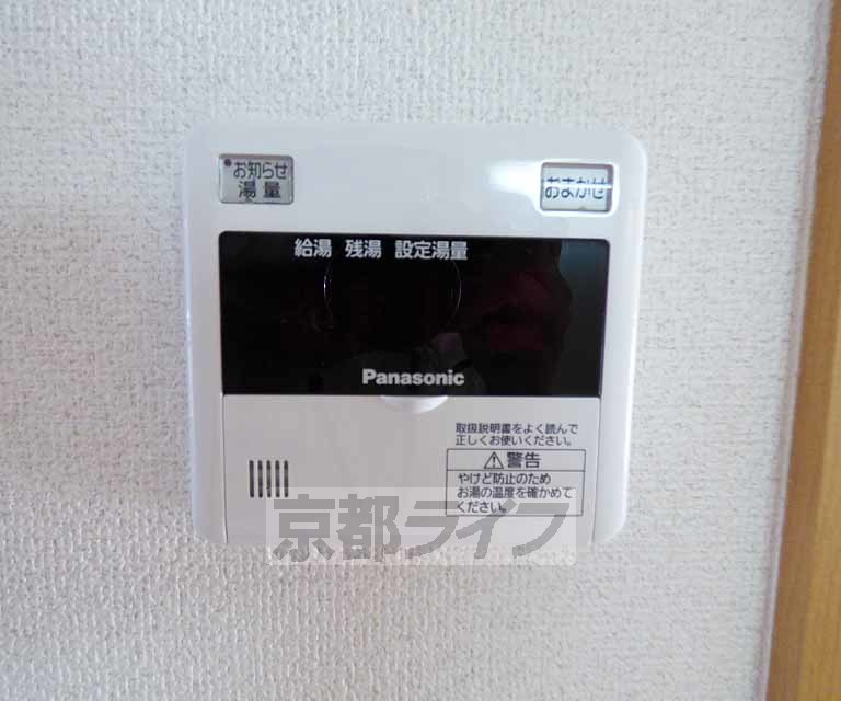 その他設備　給湯器あります。