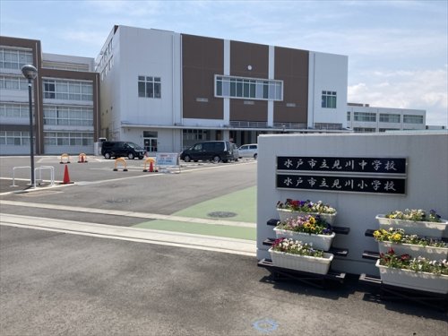 中学校　見川中学校（中学校）まで800m